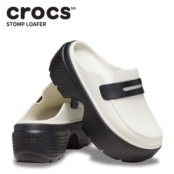 crocs クロックス サンダル CROCS ストンプ ローファー stomp