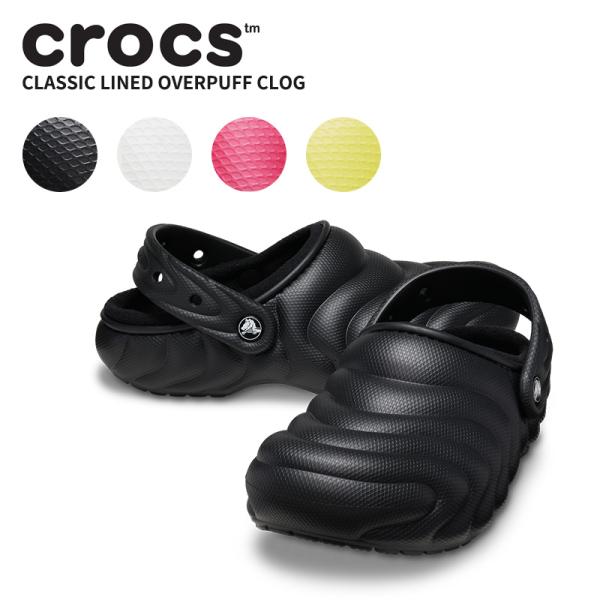☆送料無料☆ CROCS CLASSIC LINED OVERPUFF CLOG ☆ crocs クロックス サンダル CROCS クラシック ラインド オーバー
