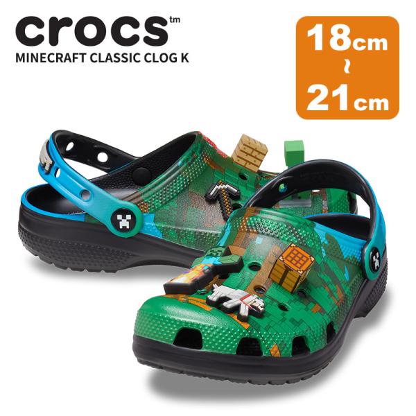 m*☆様 クロックス　マイクラ　子供 crocs サンダル キッズ クロックス マインクラフト クラシック