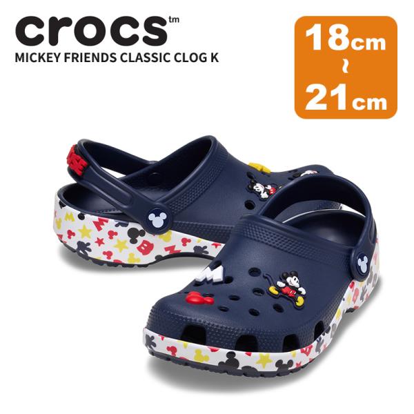 crocs クロックス CROCS サンダル シューズ キッズ ミッキー