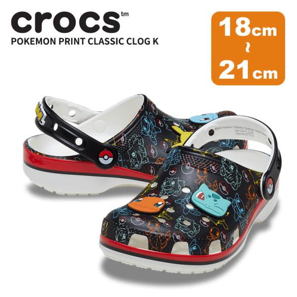 crocs クロックス キッズ CROCS サンダル シューズ ポケモン