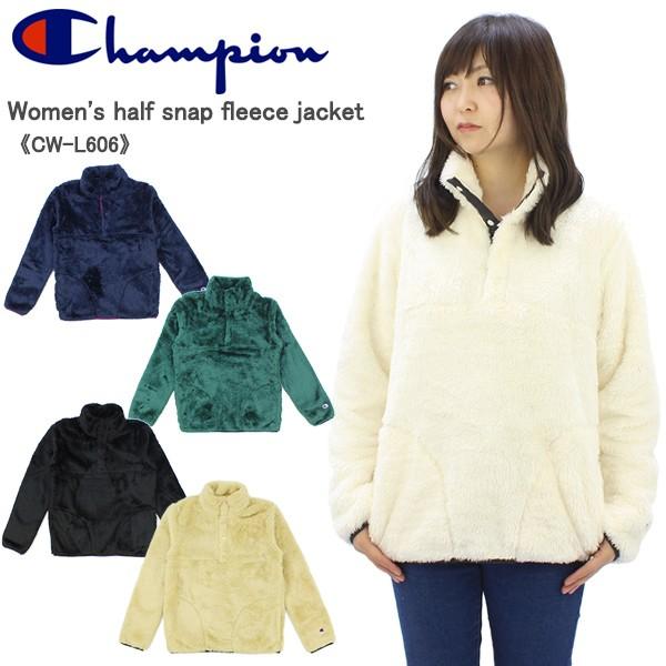 チャンピオン Champion ウィメンズ ハーフ スナップ フリースジャケット Cw L606 レディース アウター Cw L606 Neo Globe Yahoo 店 通販 Yahoo ショッピング