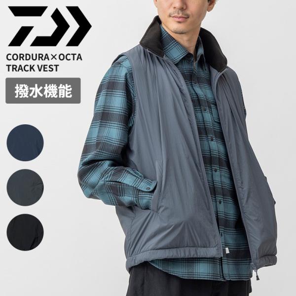 ダイワ メンズ  撥水 保温 トラックベスト DAIWA コーデュラ オクタ トラック ベスト CORDURA×OCTA TRACK VEST アウター フィッシング DV-5026JWEX