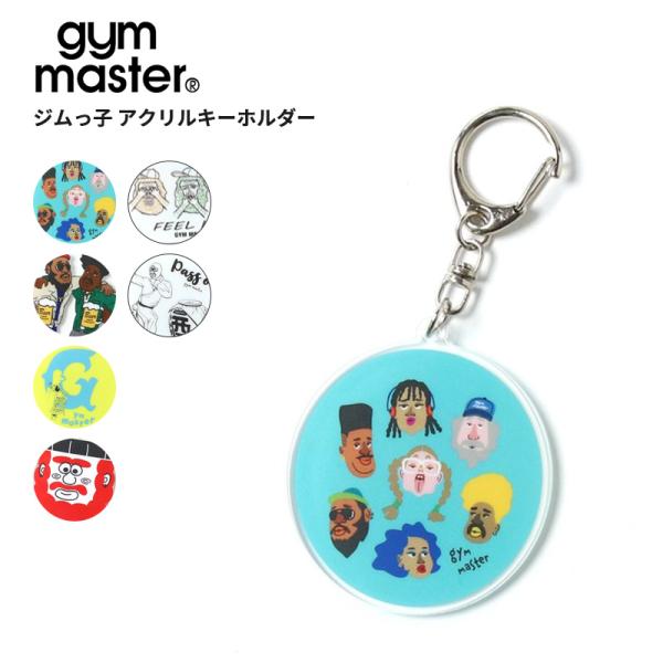 キーホルダー・アクリルキーホルダー eimy アクリルキーホルダー / GREENMAN / オザキエミ