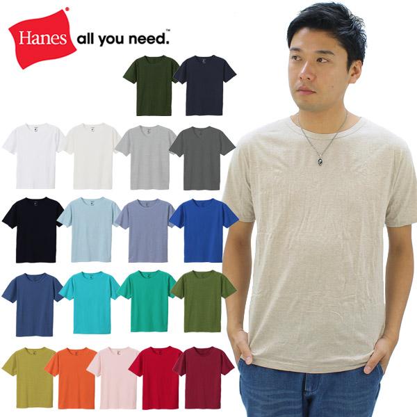 ヘインズ HANES  カラーズ クルーネック Tシャツ Colors C-Neck S/SL  HM1-P101  ユニセックス 半袖 Tシャツ [AA-2]