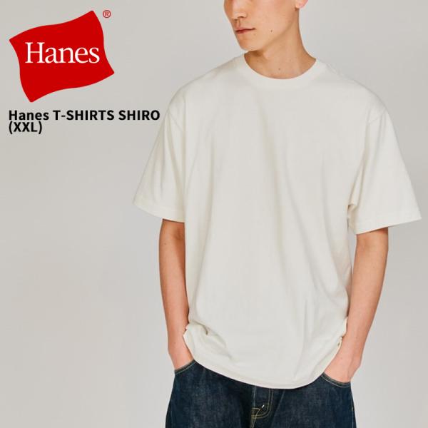Hanes（ヘインズ） 半袖Tシャツ 大きいサイズ シロ 白T メンズ 半袖T