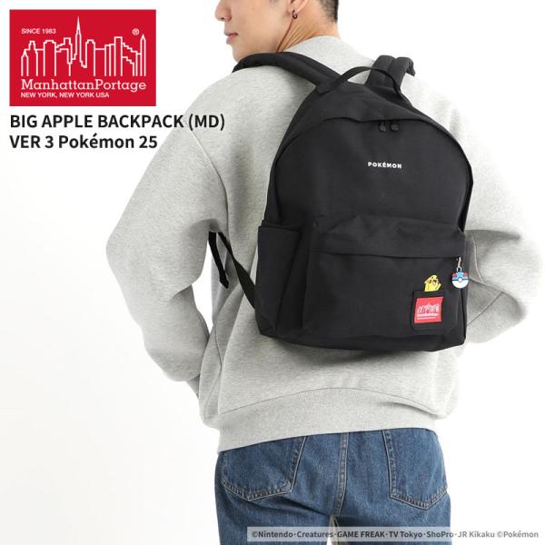 Manhattan Portage（マンハッタンポーテージ） ポケモン リュック