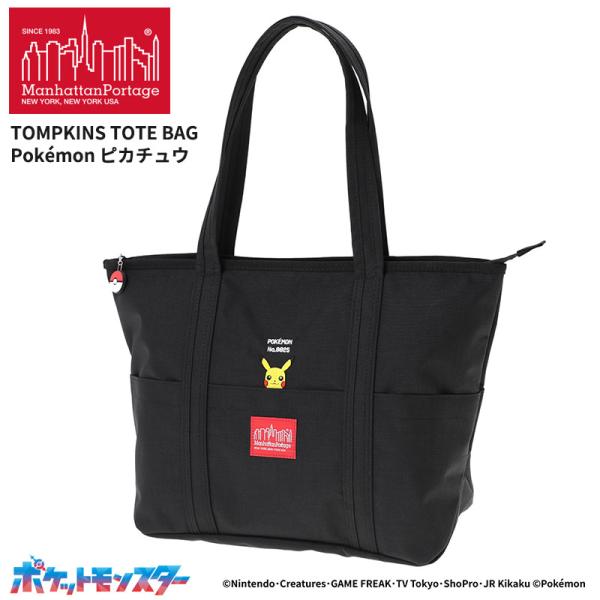 【新品未使用】マンハッタンポーテージ　トートバッグ Manhattan Portage（マンハッタンポーテージ） ポケモン トートバッグ