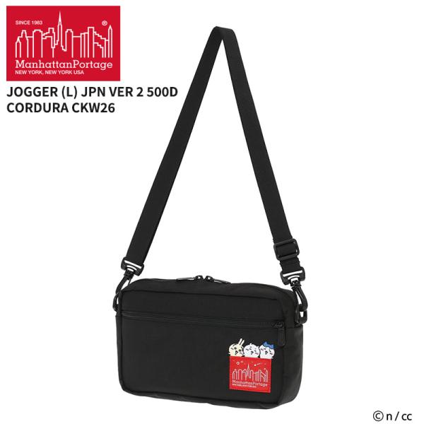 Manhattan Portage（マンハッタンポーテージ） ちいかわ ショルダー