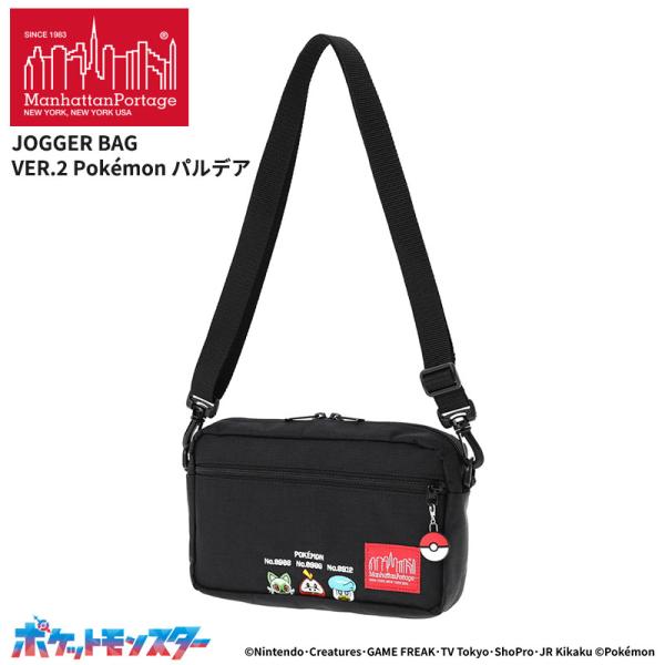 Manhattan Portage（マンハッタンポーテージ） ポケモン ショルダー