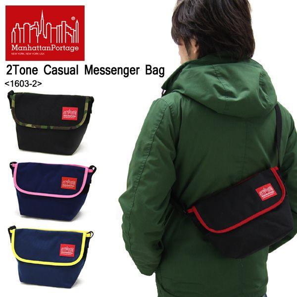 Manhattan Portage（マンハッタンポーテージ） マンハッタン