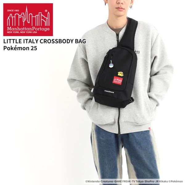 Manhattan Portage（マンハッタンポーテージ） ポケモン ボディバッグ