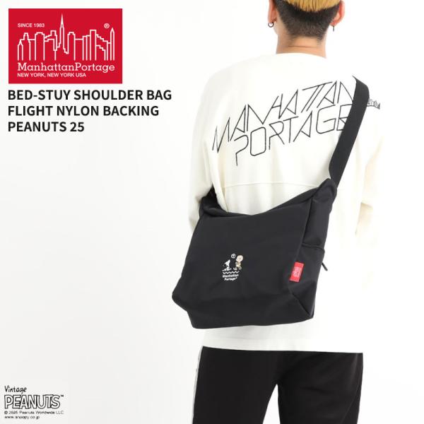 マンハッタンポーテージ ピーナッツコラボ ショルダーバッグ  BED-STUY SHOULDER BAG FLIGHT NYLON BACKING PEANUTS 25 MP6041PNS25