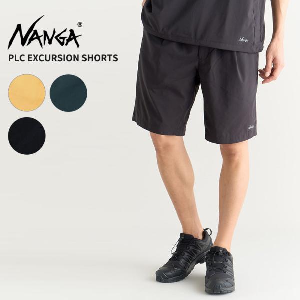 NANGA ナンガ メンズ 超軽量 パッカブルショートパンツ PLC