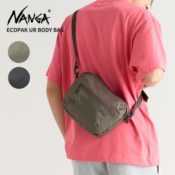 うなりさん専用ホヌ50cm NANGA ナンガ ボディバッグ ショルダーバッグ 3L エコパック UR