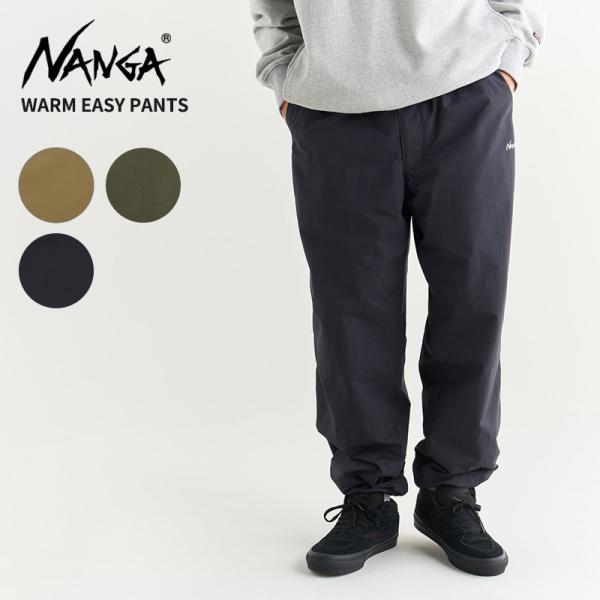 ナンガ メンズ 保温パンツ  NANGA ウォーム イージーパンツ WARM EASY PANTS アウトドア 秋冬 N2530-1D007A NANGA（ナンガ） メンズ 保温パンツ ウォーム イージーパンツ WARM
