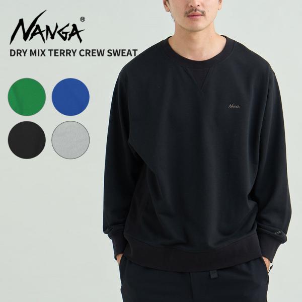 ナンガ スウェット トレーナー メンズ レディース NANGA ドライミックス テリー クルースウェット DRY MIX TERRY CREW SWEAT トップス N2530-1K101A