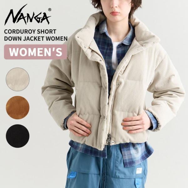 NANGA（ナンガ） レディース ダウンジャケット コーデュロイショート