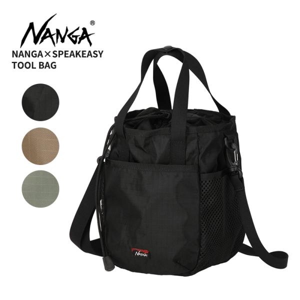 Small Mountain専用 NANGA×SPEAKEASY TOOL BAGが入荷いたしました🍃 – apt magazine