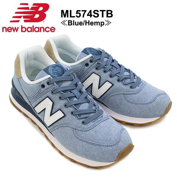 new balance ml574stb