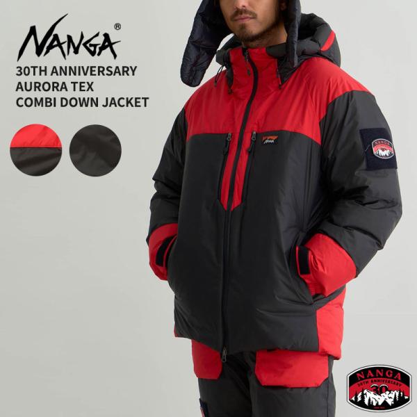 NANGA（ナンガ） メンズ ダウンジャケット NANGA 30周年 オーロラ