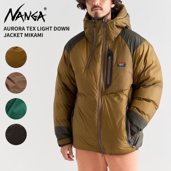 NANGA（ナンガ） メンズ ダウンジャケット オーロラテックスライト