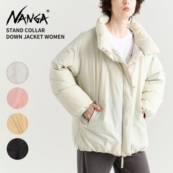 NANGA（ナンガ） レディース ダウンジャケット スタンドカラー ダウン