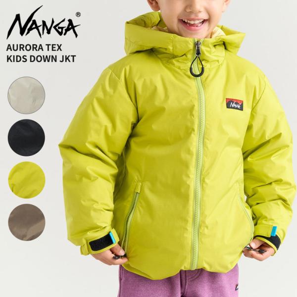 ナンガ キッズ ダウンジャケット NANGA オーロラテックス キッズダウン