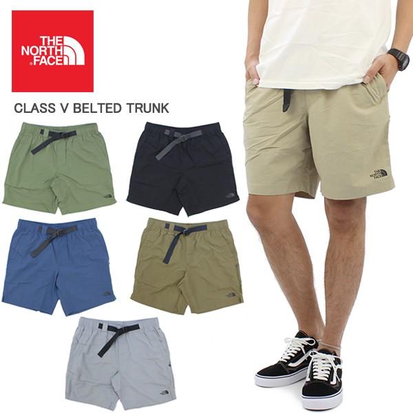 class v belted trunk