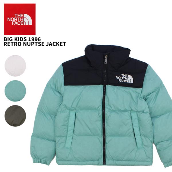 ノースフェイスキッズ ダウン　1996レトロヌプシ  サイズ95 THE NORTH FACE 【並行輸入】ザ・ノース フェイス Big Kids 1996