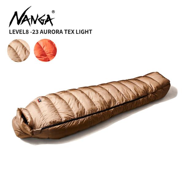 NANGA ナンガ 寝袋 ダウンシュラフ レベル8 -23 オーロラ
