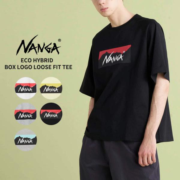 neo_nw2311-1g209