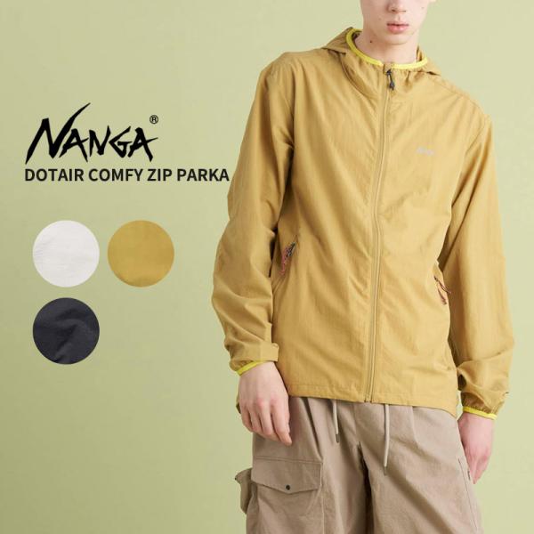 NANGA DotAir COMFY ZIP PARKA BEG- L
