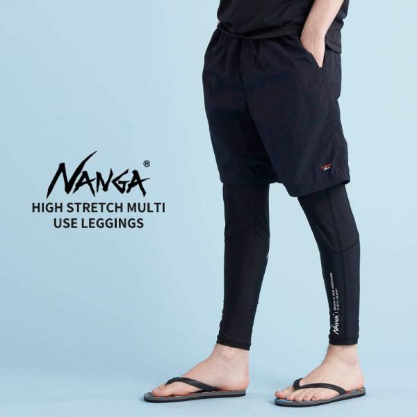 NANGA ナンガ レギンス ラッシュガード メンズ ハイストレッチ