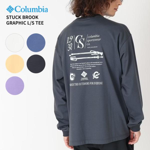 Columbia（コロンビア） 長袖Tシャツ ロンT Columbia スタックブルック