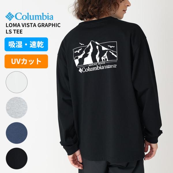 Columbia（コロンビア） 長袖Tシャツ ロンT Columbia ロマビスタ
