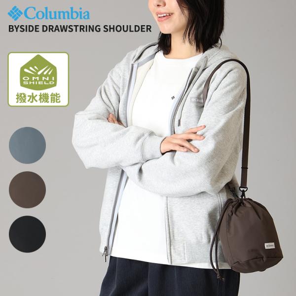 コロンビア 巾着 ショルダーバッグ Columbia バイサイドドローストリングショルダー Byside Drawstring Shoulder 2WAY ポーチ PU7279