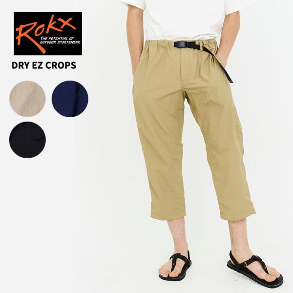 RUSSELUNO✕ROKX　ラッセルノ　✕　ロック　コラボ　クロップドパンツ ROKX ロックス メンズ クロップドパンツ DRY EZ CROPS 耐久撥水