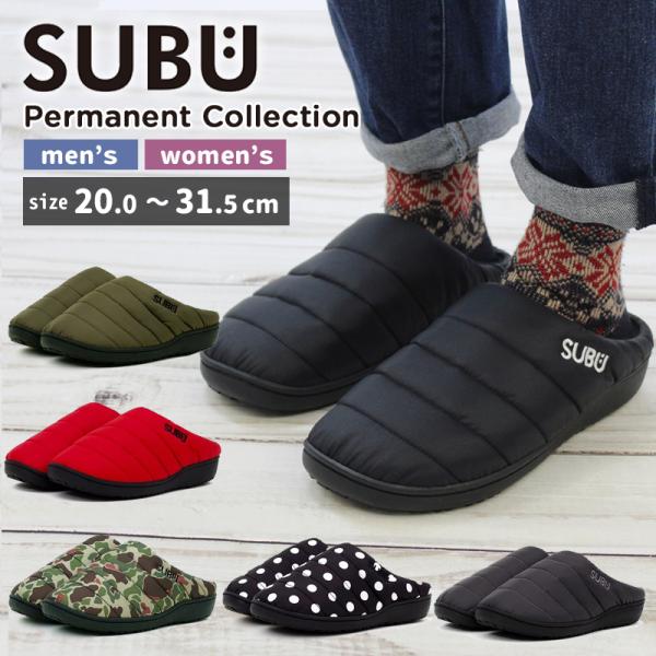 Subu Subu 冬のサンダル メンズサンダル 価格比較 価格 Com