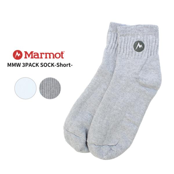 MARMOT - 新品 ２足セット Marmot マーモットアウトドアリブソックス レディース 楽天市場】マーモット Marmot レディース 中厚手 アウトドア