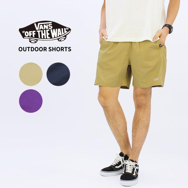 VANS（ヴァンズ） バンズ VANS Outdoor Shorts メンズ ショートパンツ