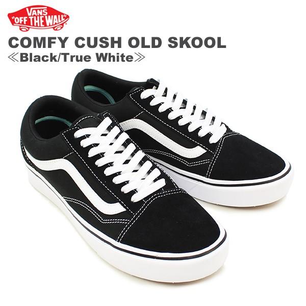 vans comfy
