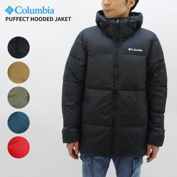 コロンビア Columbia パフェクト フーデッド ジャケット Puffect