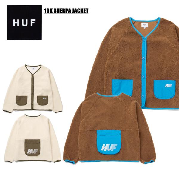 HUF ハフ 10K SHERPA JACKET シェルパ ジャケット フリース アウター 