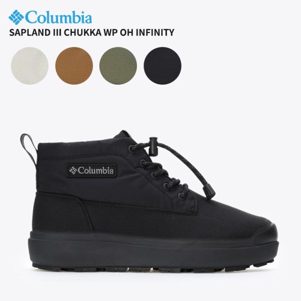 Columbia コロンビア チャッカブーツ 冬 サップランド スリー チャッカ