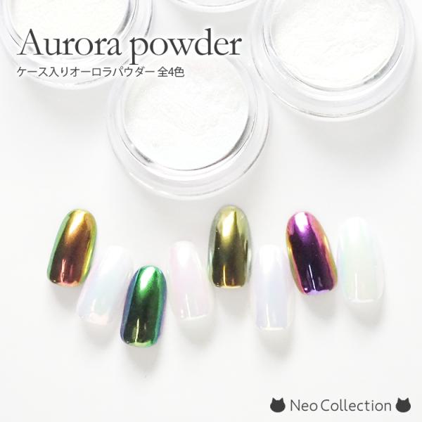 neocolle_a-aurpa2