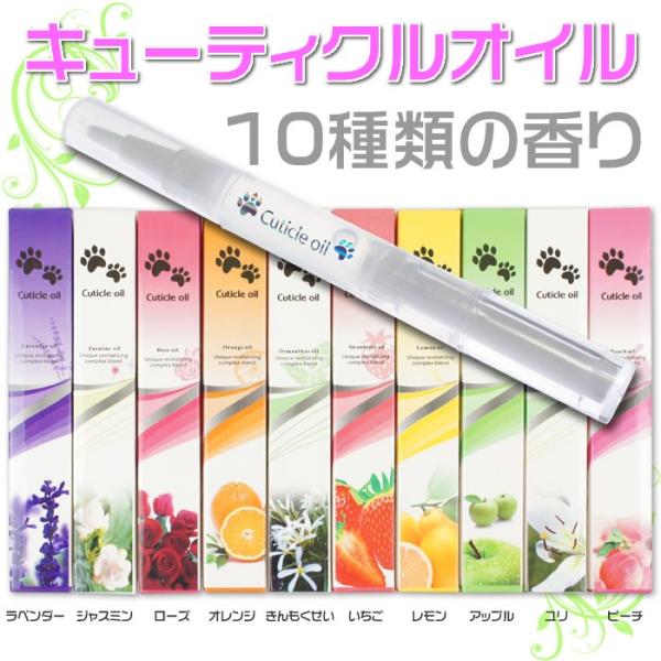 ネイルトリートメント ローション ランキングtop54 人気売れ筋ランキング Yahoo ショッピング