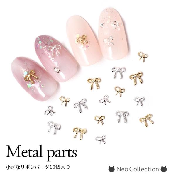 ネイルパーツ10個セット 1.jpg