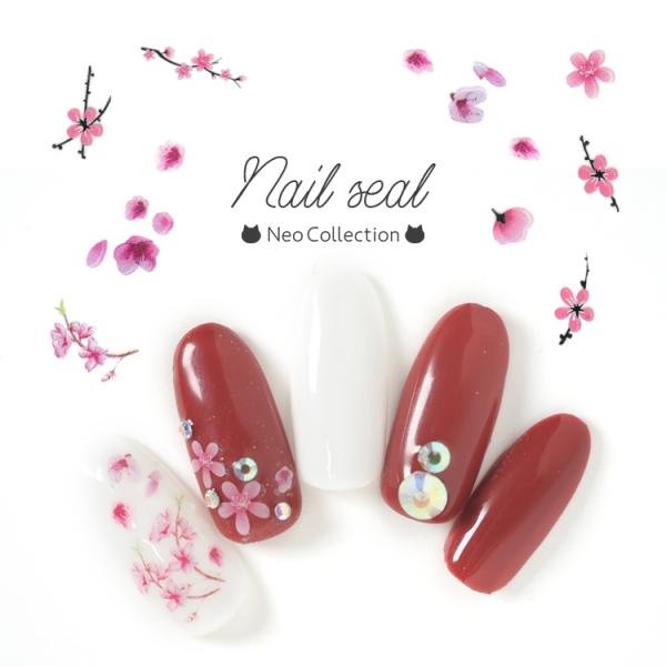 ネイルシール プラム 【HANVYI-404】 梅 ジェルネイルシール 花 ネイルシール プラム 【HANVYI-404】 梅 ジェルネイルシール 花