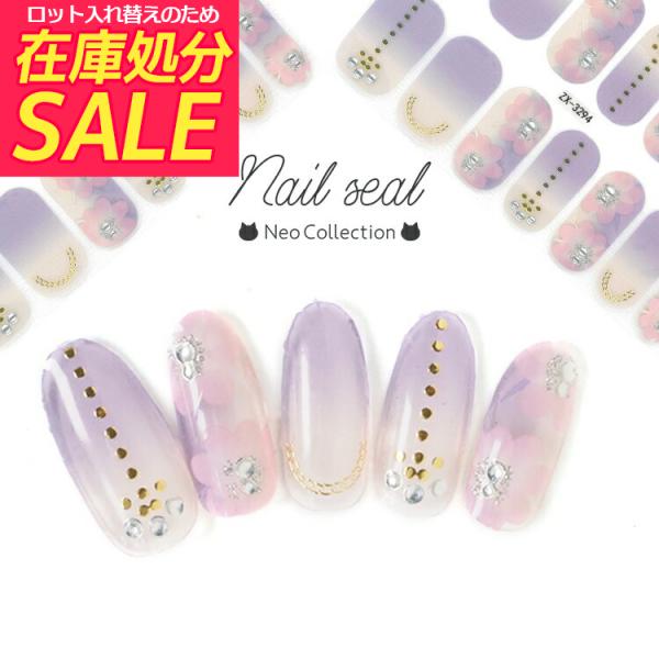 ジェルネイル　シール　ピンク　ネイルアート 桜ネイルのネイルデザイン | ジェルネイルシール｜キャンドゥ